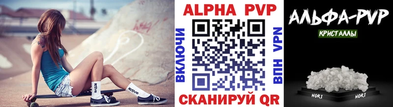 Alpha PVP СК КРИС  Онега 