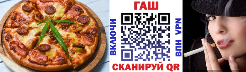 цены наркотик  Онега  Еда ТГК конопля 
