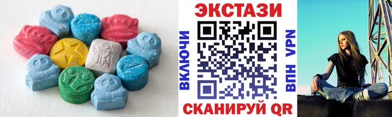 ЭКСТАЗИ Cube  даркнет сайт  Онега 