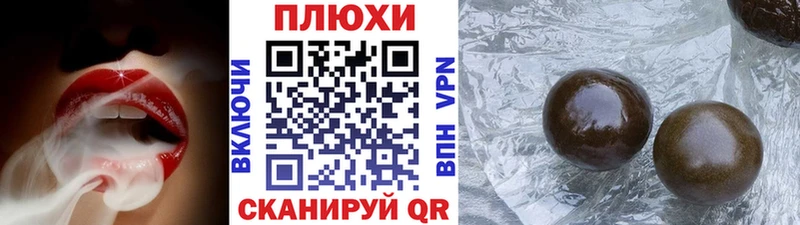 ГАШ Cannabis сколько стоит Онега