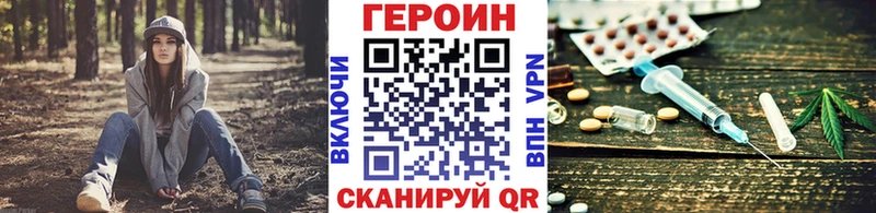 ГЕРОИН белый  Онега 