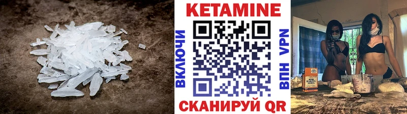 Кетамин ketamine  Онега 