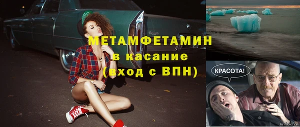 марихуана Арсеньев