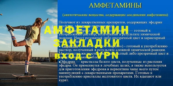 прущая мука Армянск