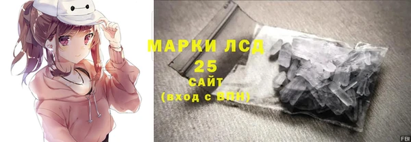 марихуана Арсеньев
