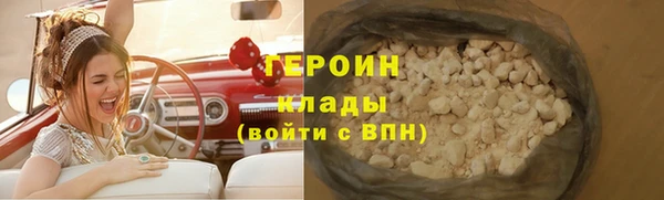 марихуана Арсеньев