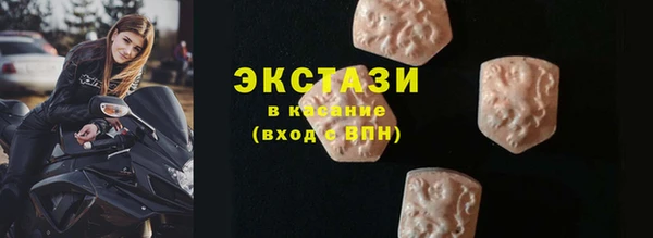 кристаллы Сосновка