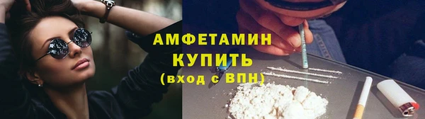 прущая мука Армянск