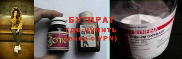прущая мука Армянск
