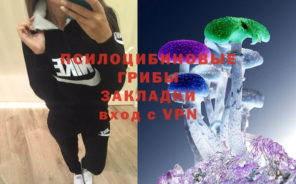 марихуана Арсеньев