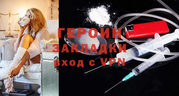 марихуана Арсеньев