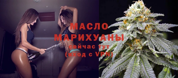 марихуана Арсеньев