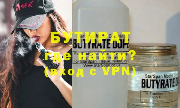 хмурый Аркадак