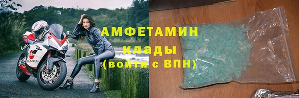 марихуана Арсеньев