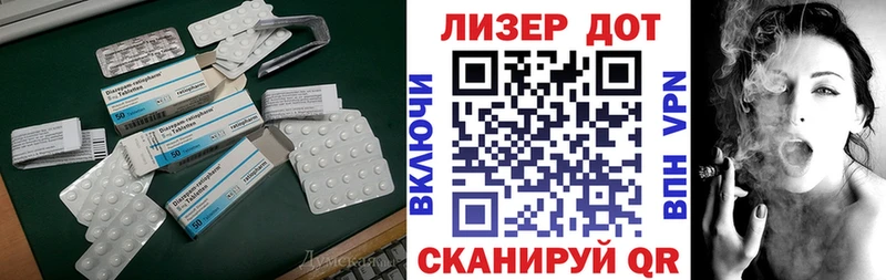 Лсд 25 экстази кислота  сколько стоит  Онега 