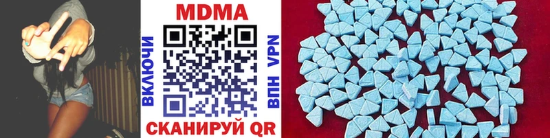 blacksprut маркетплейс  Онега  МДМА VHQ  где купить наркоту 