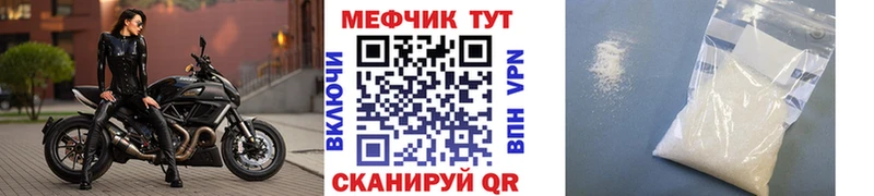 Мефедрон  Онега