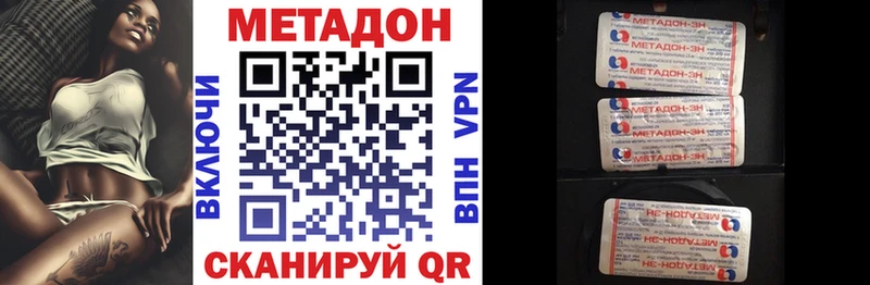 блэк спрут ссылки  Онега  МЕТАДОН кристалл 