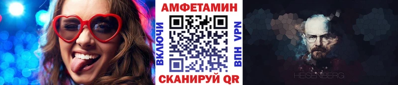МЕТАМФЕТАМИН витя  ссылка на мегу зеркало  Онега 