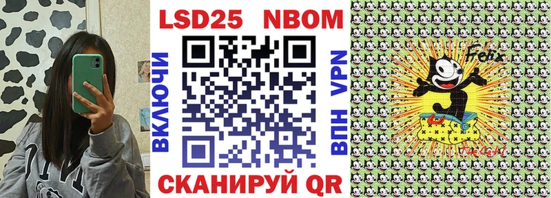 Марки 25I-NBOMe 1,8мг Онега