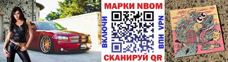 ОМГ ОМГ маркетплейс  сайты даркнета официальный сайт  Наркотические марки 1500мкг  Онега 