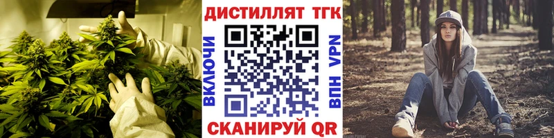 ТГК вейп  Онега 