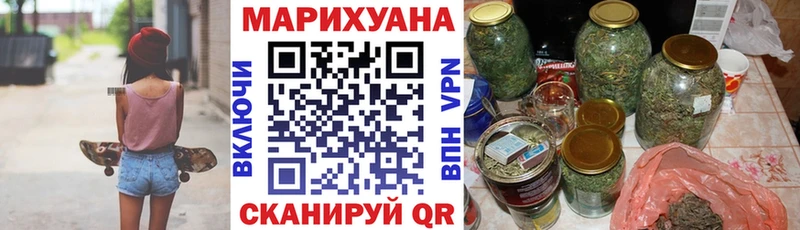 Шишки марихуана LSD WEED  Онега 